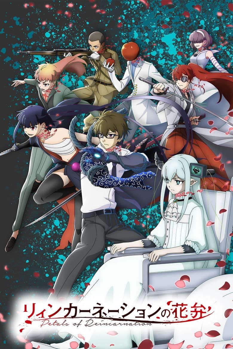 Petals of Reincarnation