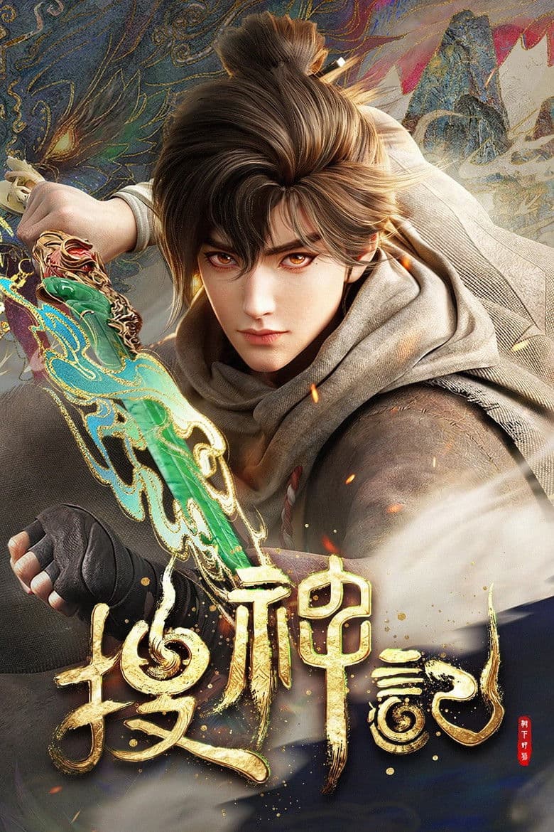 Legacy of the Divine