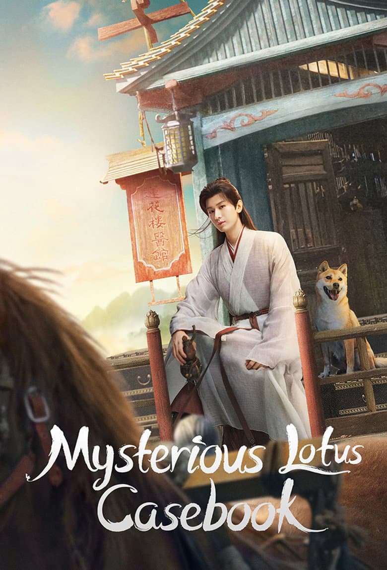 Mysterious Lotus Casebook