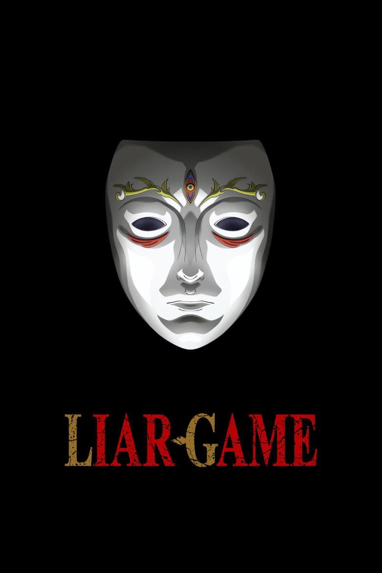 LIAR GAME